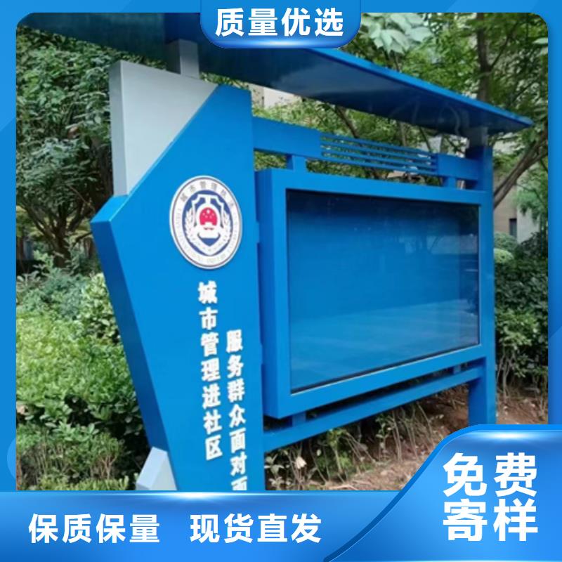 多功能可定制宣傳欄燈箱
戶外宣傳欄燈箱
