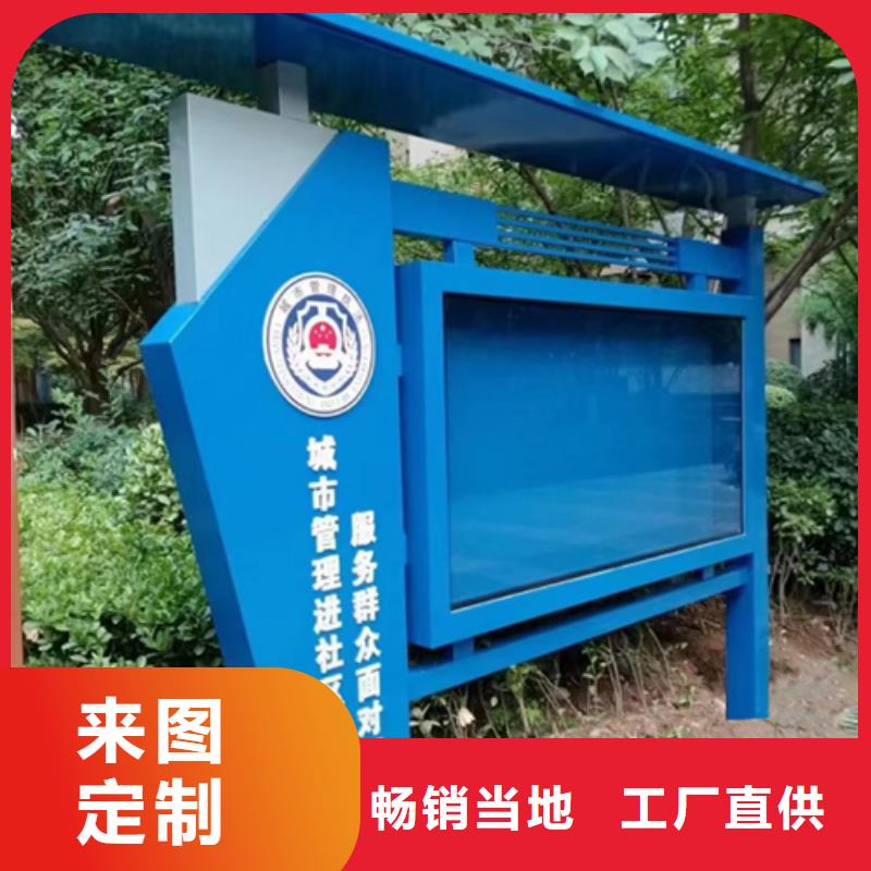 五指山市多功能可定制宣傳欄燈箱
戶外宣傳欄燈箱
