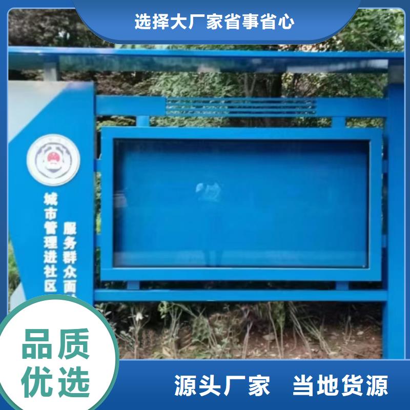 多功能可定制宣傳欄燈箱
戶外宣傳欄燈箱

