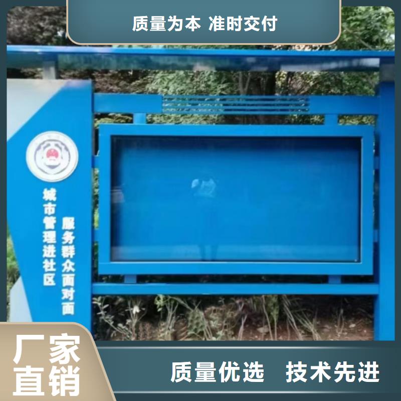 多功能可定制宣傳欄燈箱
戶外宣傳欄燈箱
