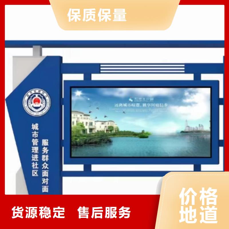公園宣傳欄燈箱
批發(fā)零售