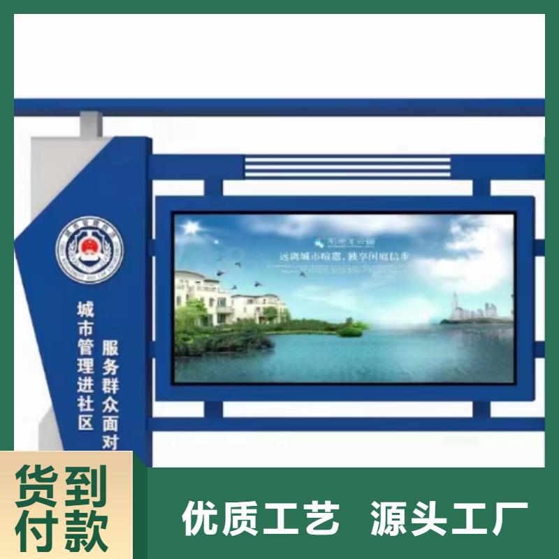 多功能可定制宣傳欄燈箱
戶外宣傳欄燈箱
