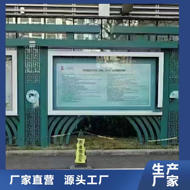 多功能可定制宣傳欄燈箱
戶外宣傳欄燈箱

