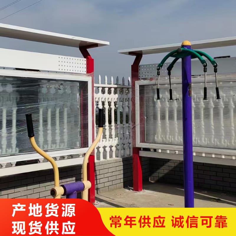 【宣傳欄燈箱】_智能公交站臺(tái)源頭廠源頭貨