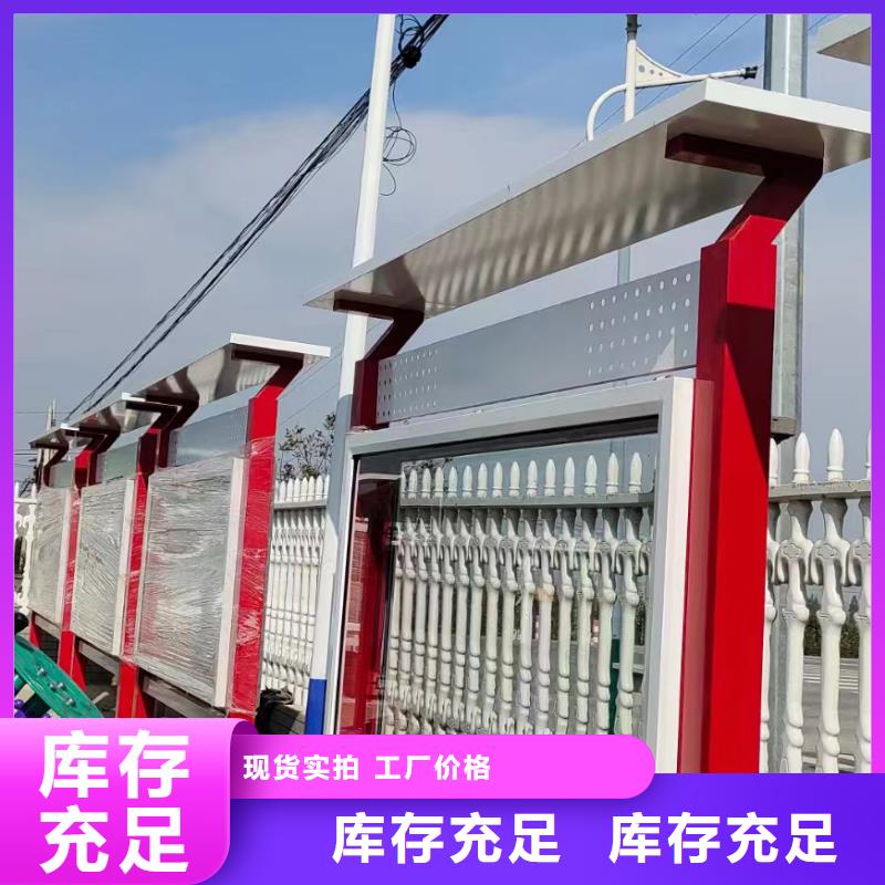 【宣傳欄燈箱園林景觀(guān)小品誠(chéng)信可靠】