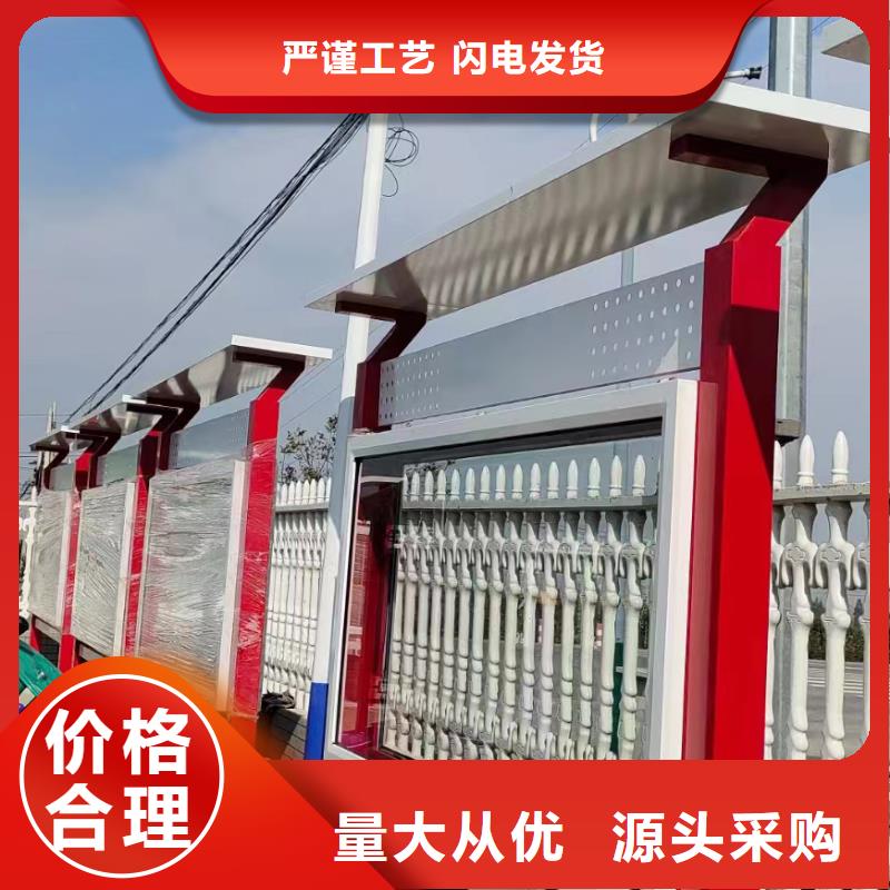 多功能可定制宣傳欄燈箱
戶外宣傳欄燈箱
