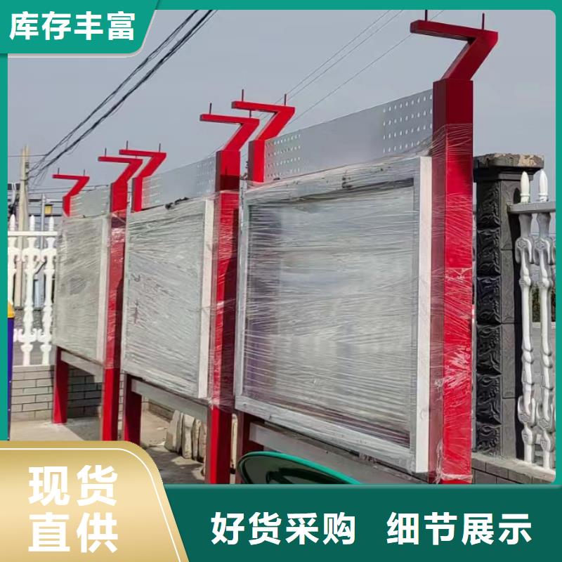 多功能可定制宣傳欄燈箱
戶外宣傳欄燈箱
