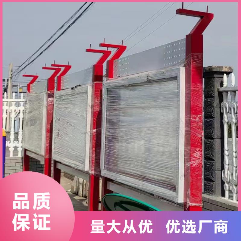 多功能可定制宣傳欄燈箱
戶外宣傳欄燈箱
