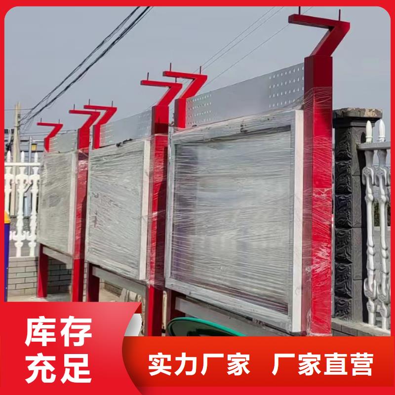 多功能可定制宣傳欄燈箱
戶(hù)外宣傳欄燈箱
