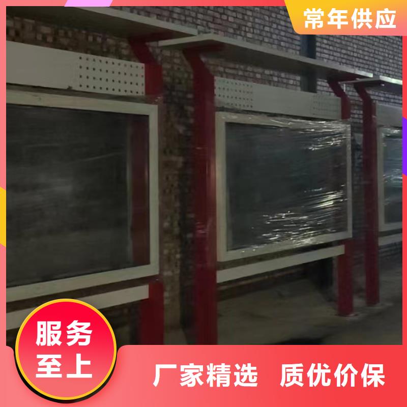 太陽能滾動宣傳欄燈箱
壁掛式宣傳欄燈箱
落地式宣傳欄燈箱
廠區(qū)宣傳欄燈箱
學(xué)校文化宣傳欄燈箱
小區(qū)公告宣傳欄燈箱
社區(qū)宣傳欄燈箱
街道宣傳欄燈箱放心購買