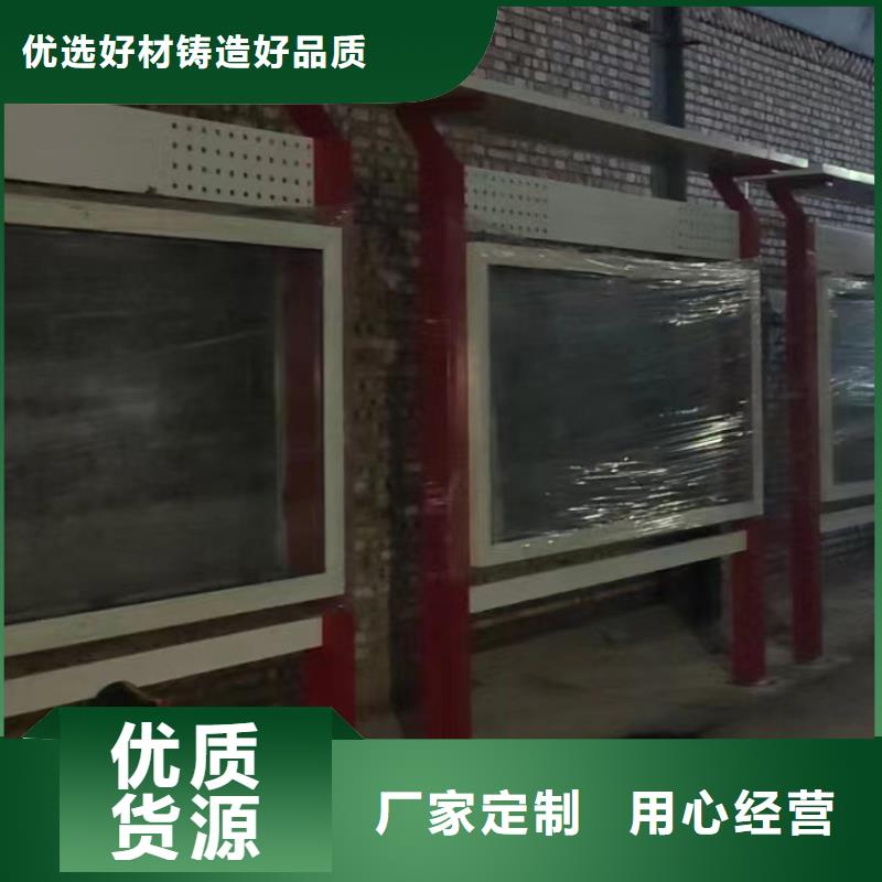 多功能可定制宣傳欄燈箱
戶外宣傳欄燈箱
