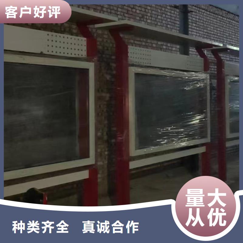 多功能可定制宣傳欄燈箱
戶外宣傳欄燈箱
