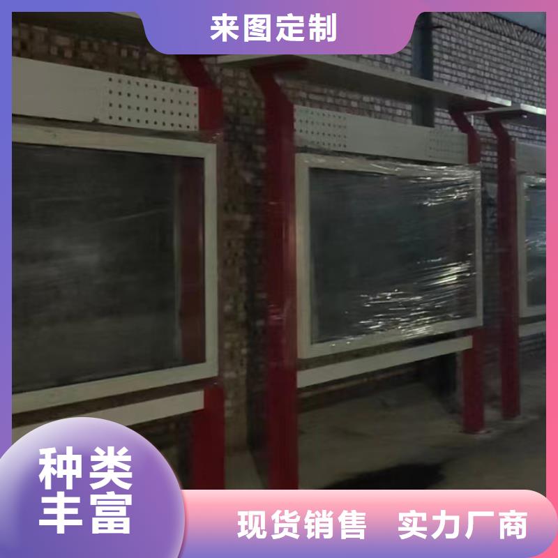 多功能可定制宣傳欄燈箱
戶外宣傳欄燈箱
