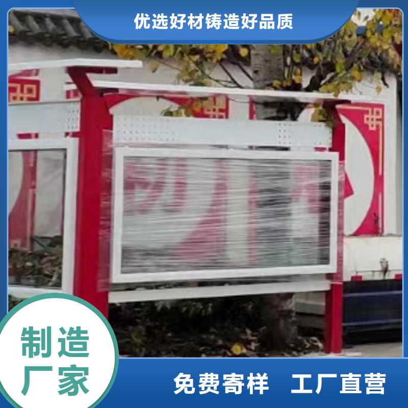 多功能可定制宣傳欄燈箱
戶外宣傳欄燈箱
