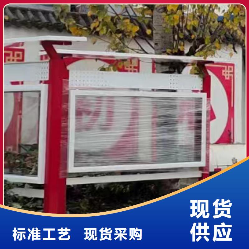 多功能可定制宣傳欄燈箱
戶外宣傳欄燈箱
不銹鋼宣傳欄燈箱
太陽能宣傳欄燈箱
發(fā)光宣傳欄燈箱
垃圾分類宣傳欄燈箱
戶外防銹液壓宣傳欄燈箱
校園宣傳欄燈箱定制
文化長廊宣傳欄燈箱
核心價(jià)值觀宣傳欄燈箱
太陽能滾動(dòng)宣傳欄燈箱
壁掛式宣傳欄燈箱
落地式宣傳欄燈箱
廠區(qū)宣傳欄燈箱
學(xué)校文化宣傳欄燈箱
小區(qū)公告宣傳欄燈箱
社區(qū)宣傳欄燈箱
街道宣傳欄燈箱
巷口宣傳欄燈箱品牌廠家