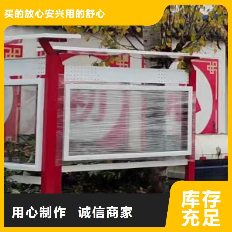 多功能可定制宣傳欄燈箱
戶外宣傳欄燈箱
