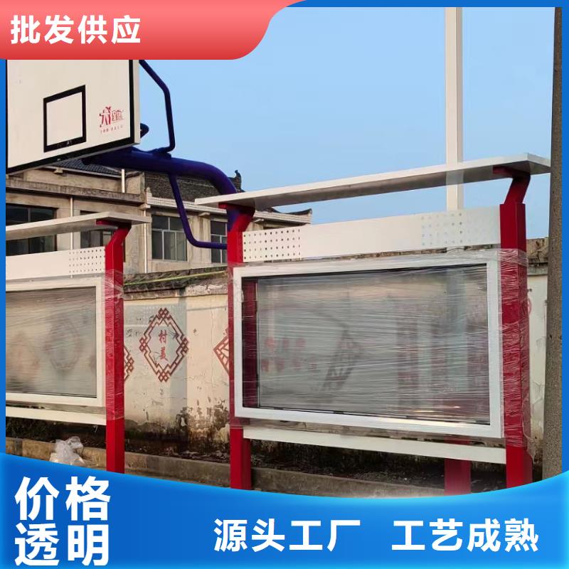 多功能可定制宣傳欄燈箱
戶外宣傳欄燈箱
