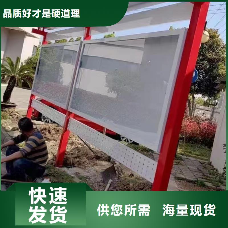 宣傳欄燈箱環(huán)保移動(dòng)公廁工廠采購