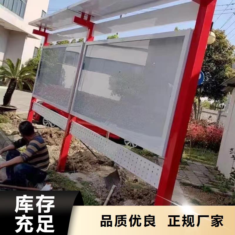 多功能可定制宣傳欄燈箱
戶外宣傳欄燈箱
不銹鋼宣傳欄燈箱
太陽能宣傳欄燈箱
發(fā)光宣傳欄燈箱
垃圾分類宣傳欄燈箱
戶外防銹液壓宣傳欄燈箱
校園宣傳欄燈箱定制
文化長廊宣傳欄燈箱
核心價值觀宣傳欄燈箱
太陽能滾動宣傳欄燈箱
壁掛式宣傳欄燈箱
落地式宣傳欄燈箱
廠區(qū)宣傳欄燈箱
學校文化宣傳欄燈箱
小區(qū)公告宣傳欄燈箱
社區(qū)宣傳欄燈箱
街道宣傳欄燈箱
巷口宣傳欄燈箱優(yōu)惠多