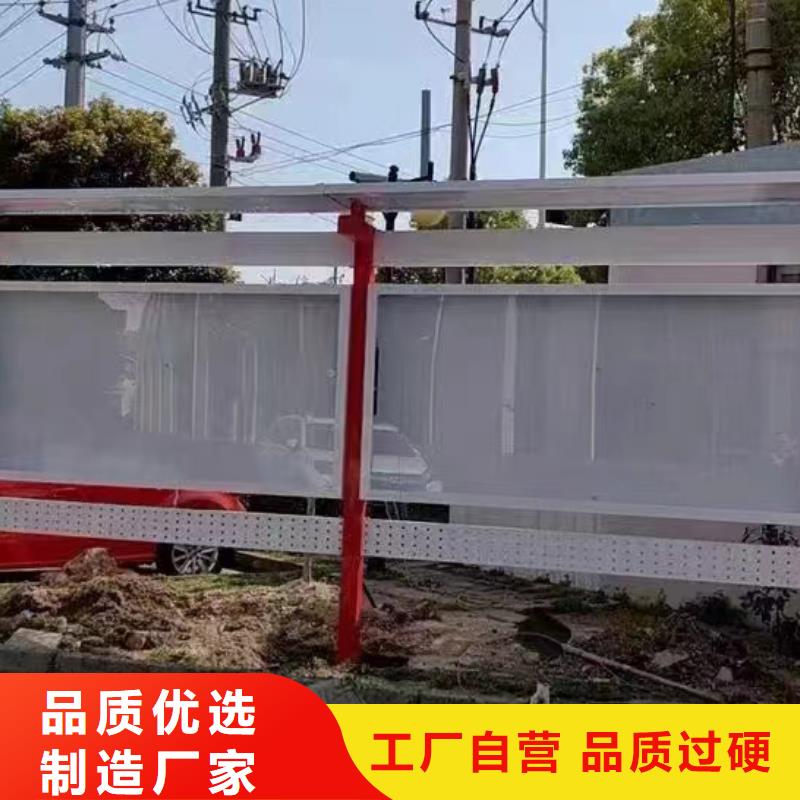 五指山市多功能可定制宣傳欄燈箱
戶外宣傳欄燈箱
