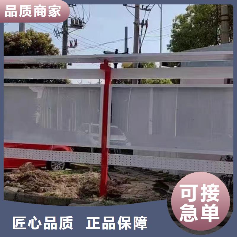 公園宣傳欄燈箱
信息
