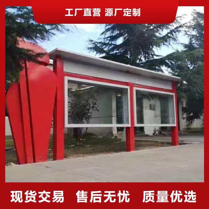 宣傳欄燈箱舊衣回收箱精工細致打造