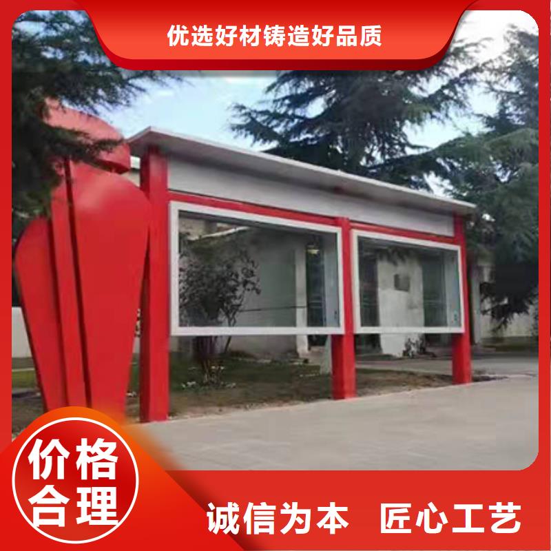 多功能可定制宣傳欄燈箱
戶外宣傳欄燈箱
不銹鋼宣傳欄燈箱
太陽(yáng)能宣傳欄燈箱
發(fā)光宣傳欄燈箱
垃圾分類宣傳欄燈箱
戶外防銹液壓宣傳欄燈箱
校園宣傳欄燈箱定制
文化長(zhǎng)廊宣傳欄燈箱
核心價(jià)值觀宣傳欄燈箱
太陽(yáng)能滾動(dòng)宣傳欄燈箱
壁掛式宣傳欄燈箱
落地式宣傳欄燈箱
廠區(qū)宣傳欄燈箱
學(xué)校文化宣傳欄燈箱
小區(qū)公告宣傳欄燈箱
社區(qū)宣傳欄燈箱
街道宣傳欄燈箱
巷口宣傳欄燈箱生產(chǎn)