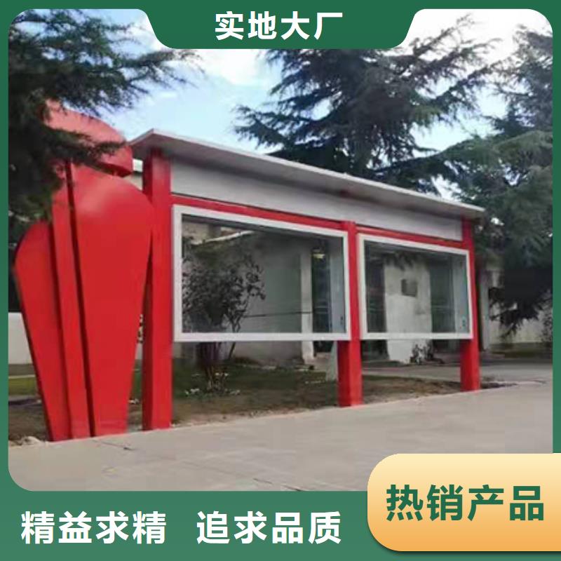 多功能可定制宣傳欄燈箱
戶外宣傳欄燈箱
