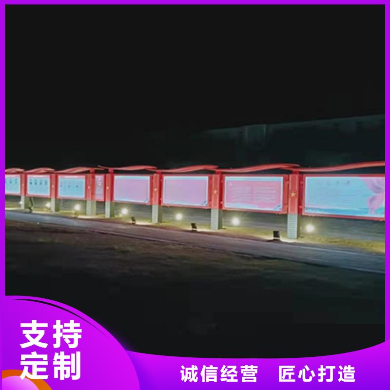 【宣傳欄燈箱】街道宣傳欄價格實惠工廠直供
