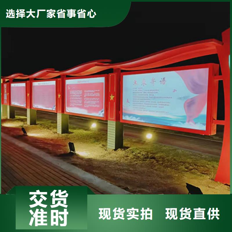 太陽(yáng)能滾動(dòng)宣傳欄燈箱
壁掛式宣傳欄燈箱
落地式宣傳欄燈箱
廠區(qū)宣傳欄燈箱
學(xué)校文化宣傳欄燈箱
小區(qū)公告宣傳欄燈箱
社區(qū)宣傳欄燈箱
街道宣傳欄燈箱歡迎來(lái)電