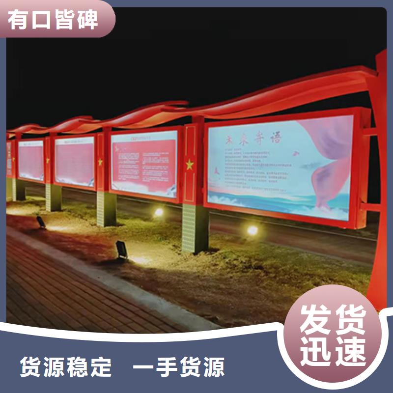 多功能可定制宣傳欄燈箱
戶外宣傳欄燈箱
