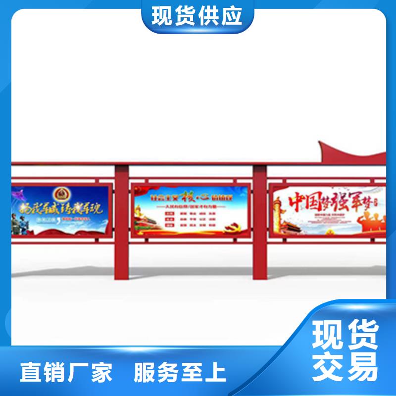 公園宣傳欄燈箱
貨源