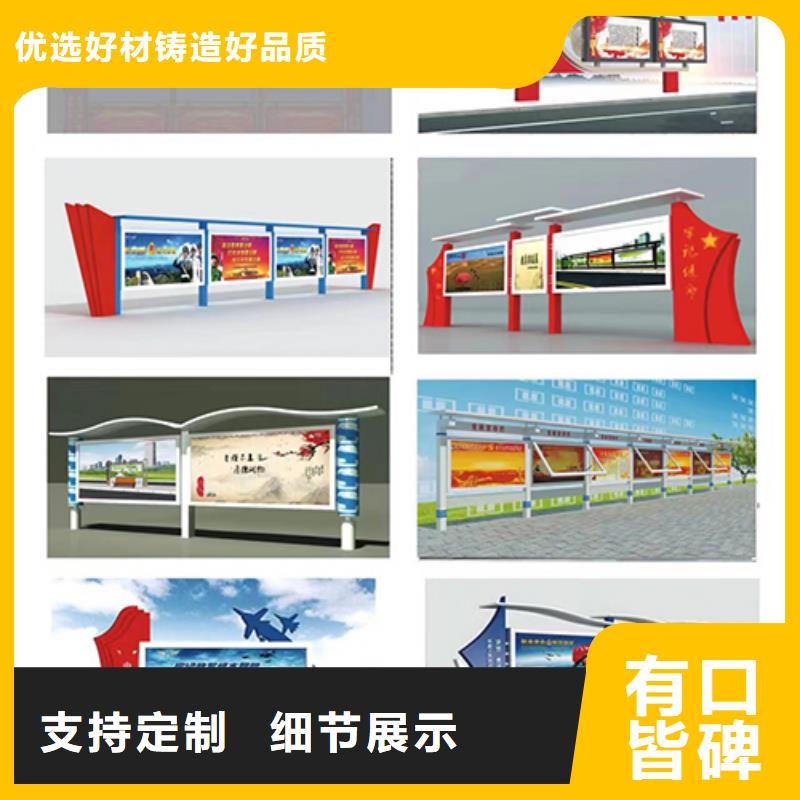 【宣傳欄燈箱園林景觀小品誠信可靠】