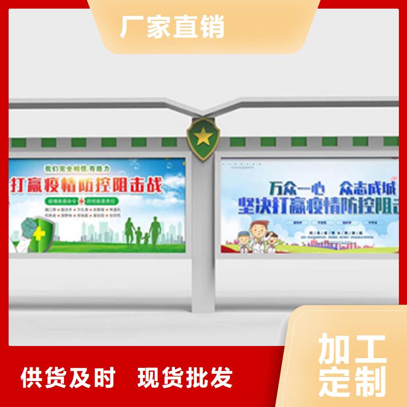 景區(qū)發(fā)光宣傳欄燈箱質(zhì)量可靠