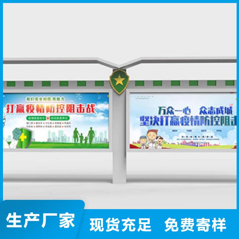 宣傳欄燈箱景區(qū)雕塑精益求精