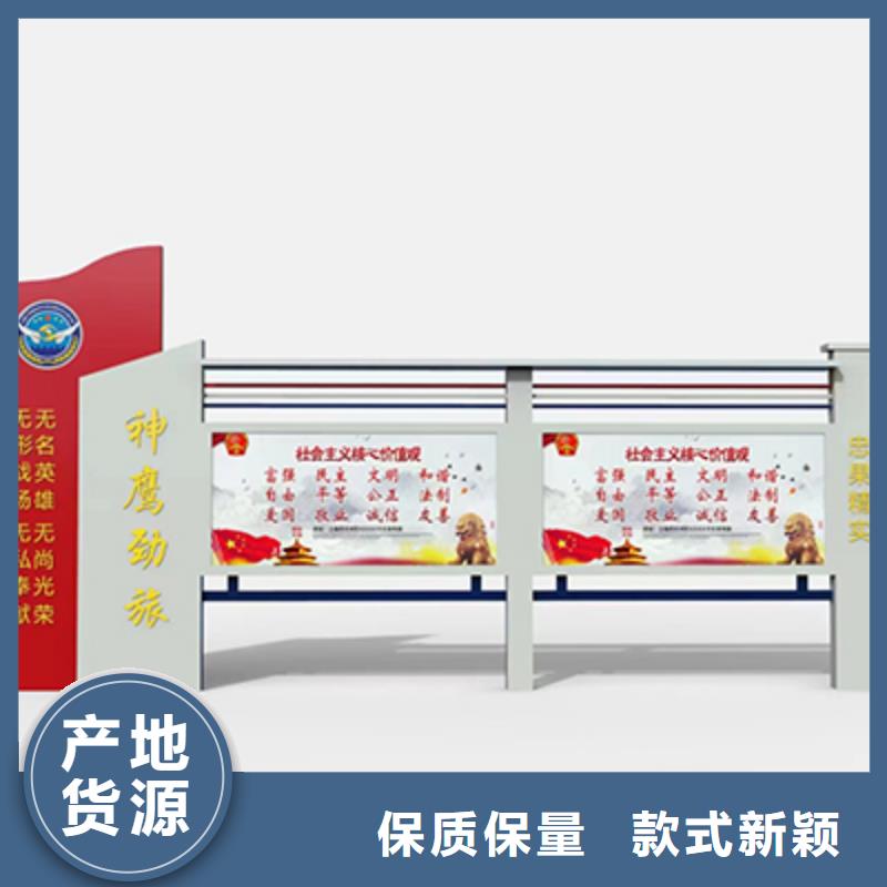 樂東縣多功能可定制宣傳欄燈箱
戶外宣傳欄燈箱
