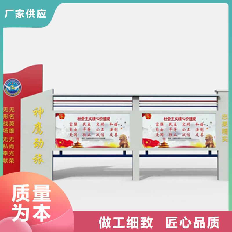 多功能可定制宣傳欄燈箱
戶外宣傳欄燈箱
