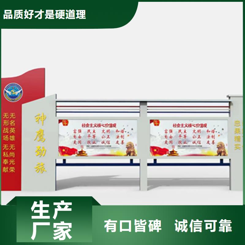 多功能可定制宣傳欄燈箱
戶外宣傳欄燈箱

