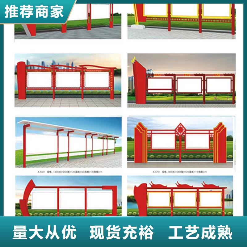 多功能可定制宣傳欄燈箱
戶外宣傳欄燈箱
