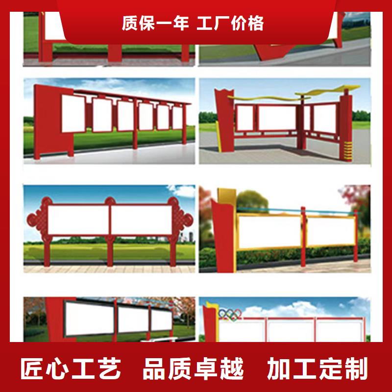太陽能滾動宣傳欄燈箱
壁掛式宣傳欄燈箱
落地式宣傳欄燈箱
廠區(qū)宣傳欄燈箱
學(xué)校文化宣傳欄燈箱
小區(qū)公告宣傳欄燈箱
社區(qū)宣傳欄燈箱
街道宣傳欄燈箱放心購買