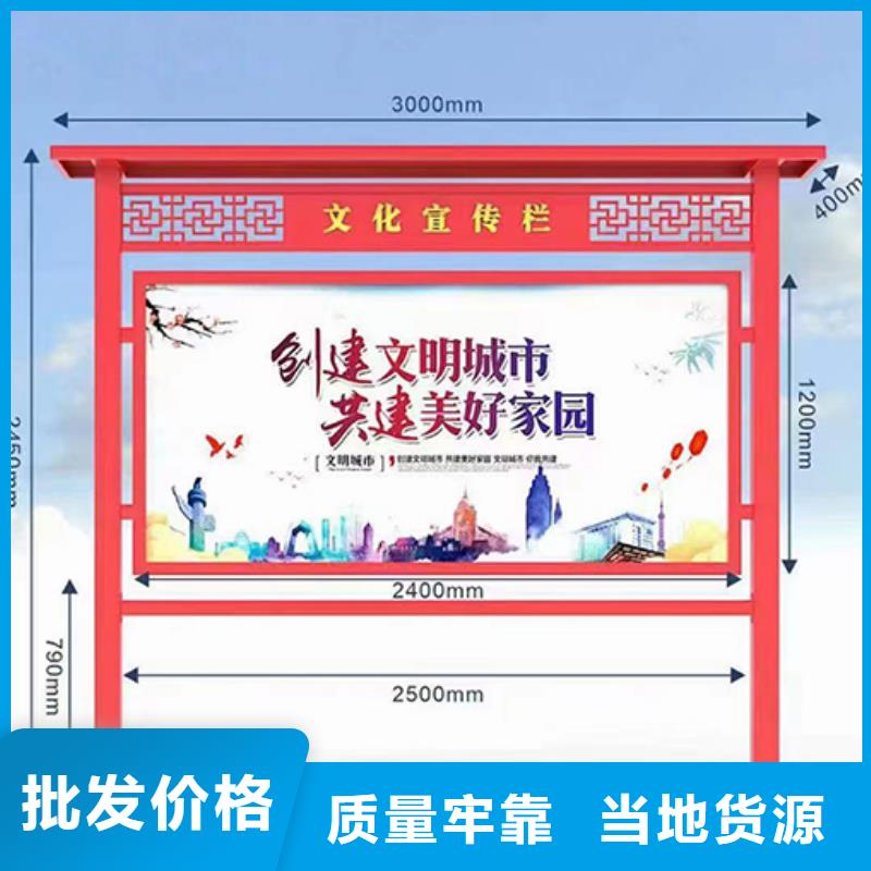 社區(qū)宣傳欄燈箱靠譜廠家
