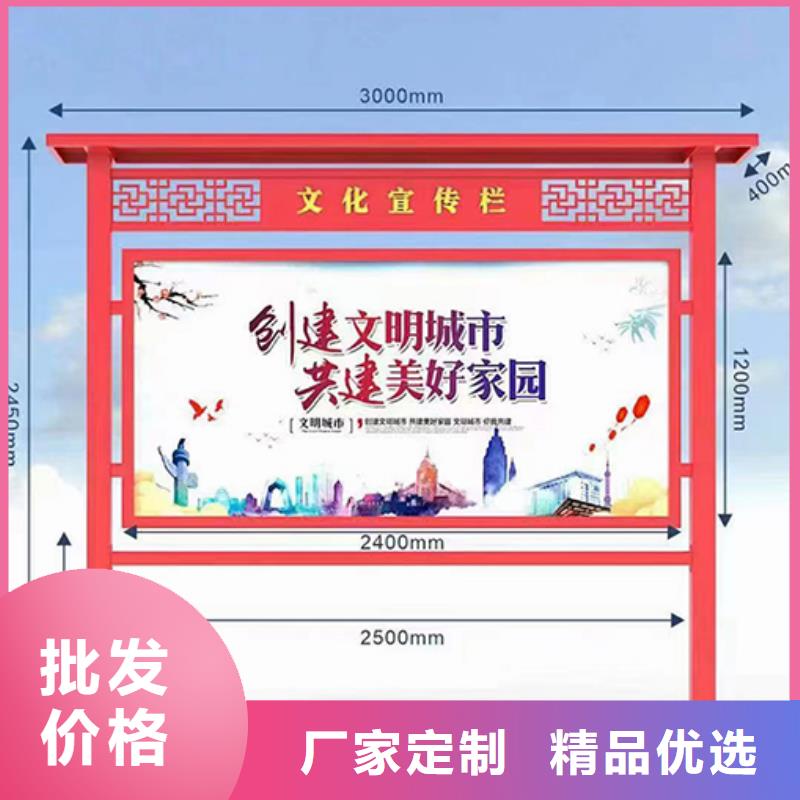 多功能可定制宣傳欄燈箱
戶外宣傳欄燈箱

