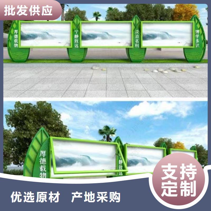 多功能可定制宣傳欄燈箱
戶外宣傳欄燈箱
