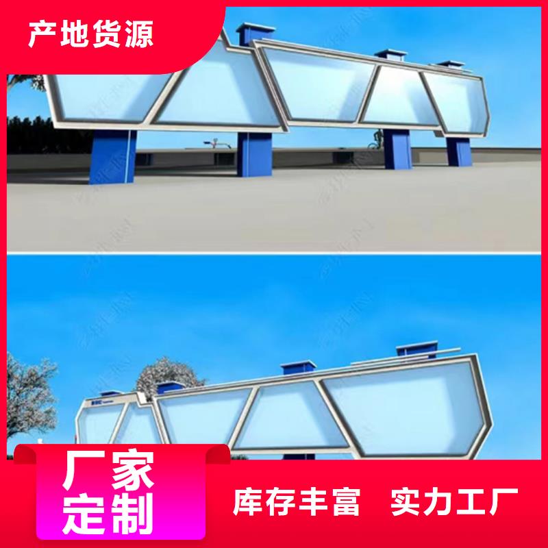 多功能可定制宣傳欄燈箱
戶外宣傳欄燈箱
