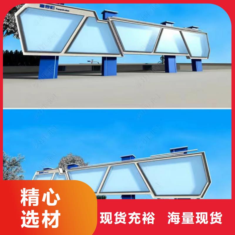 景區(qū)發(fā)光宣傳欄燈箱質(zhì)量可靠