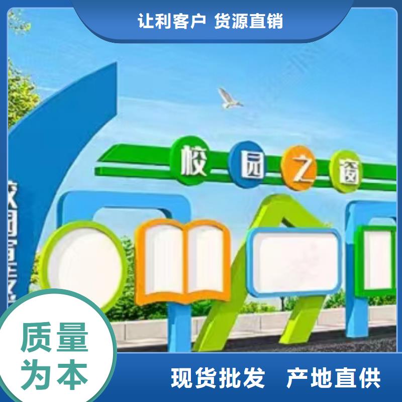 公園宣傳欄燈箱
批發(fā)零售