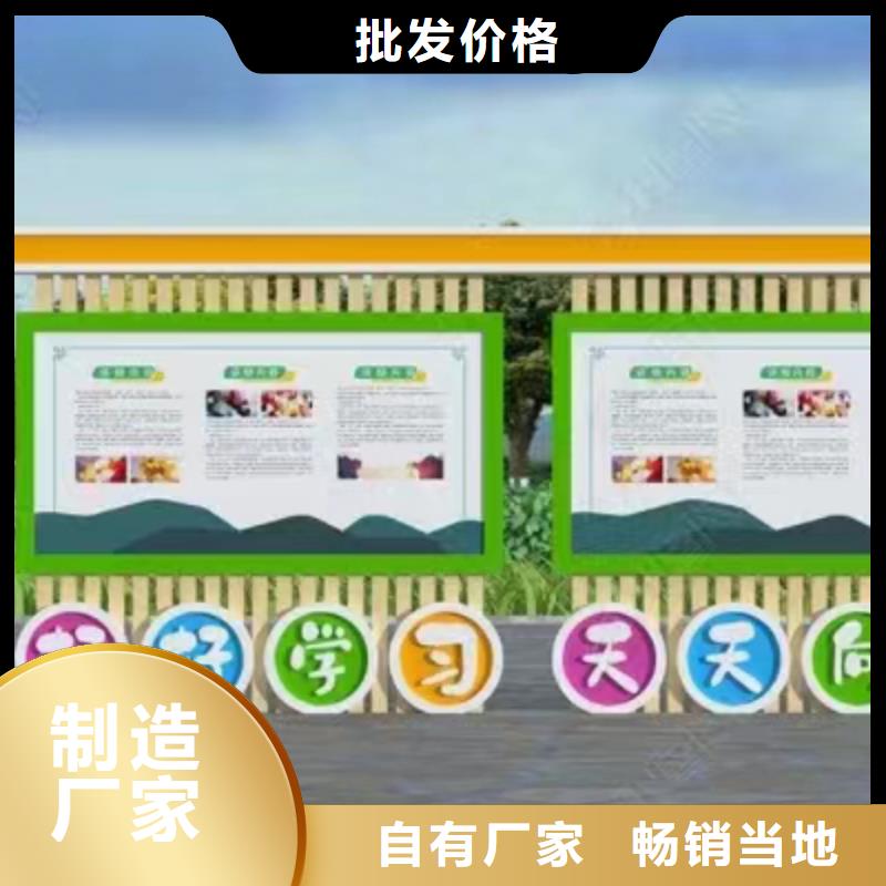 五指山市多功能可定制宣傳欄燈箱
戶外宣傳欄燈箱
