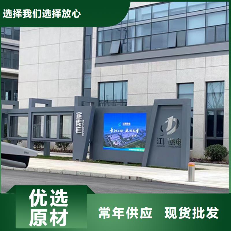 太陽能滾動宣傳欄燈箱
壁掛式宣傳欄燈箱
落地式宣傳欄燈箱
廠區(qū)宣傳欄燈箱
學校文化宣傳欄燈箱
小區(qū)公告宣傳欄燈箱
社區(qū)宣傳欄燈箱
街道宣傳欄燈箱來樣定制