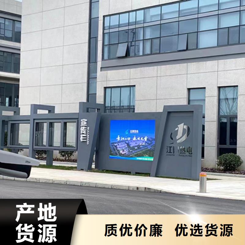 【宣傳欄燈箱園林景觀小品誠(chéng)信可靠】