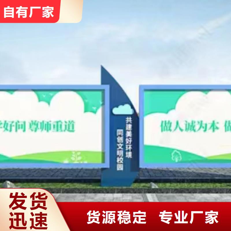 太陽能滾動宣傳欄燈箱